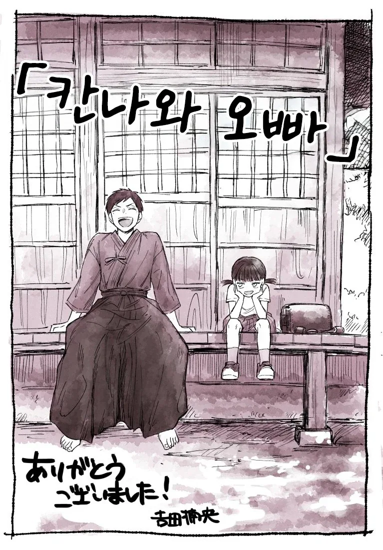 manga_76353898_99f2_060.webp