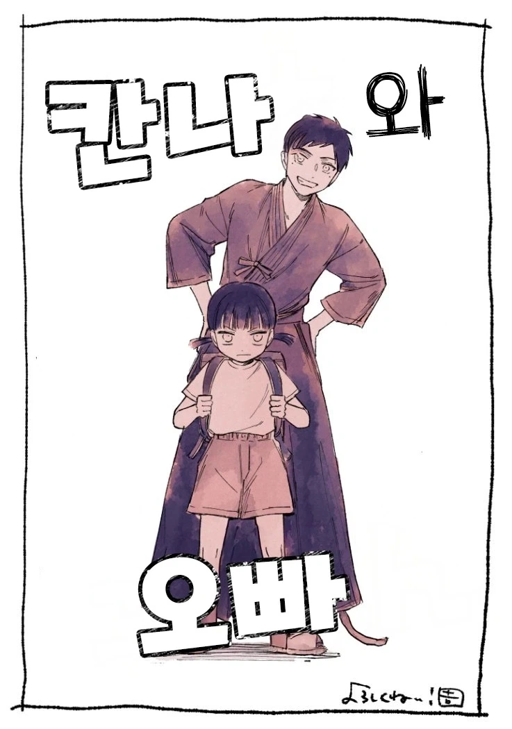 manga_76353898_99f2_061.webp