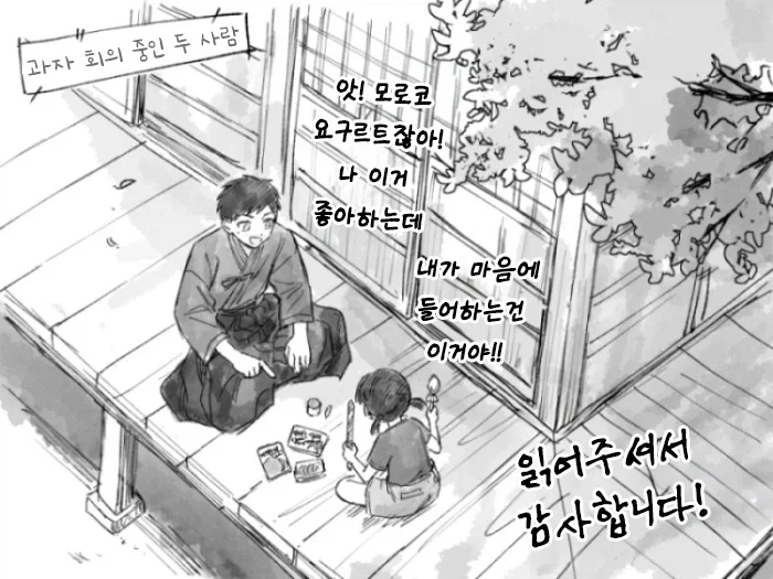 manga_76353898_99f2_062.webp