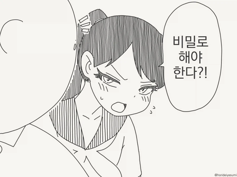 manga_76353982_01d9_002.webp
