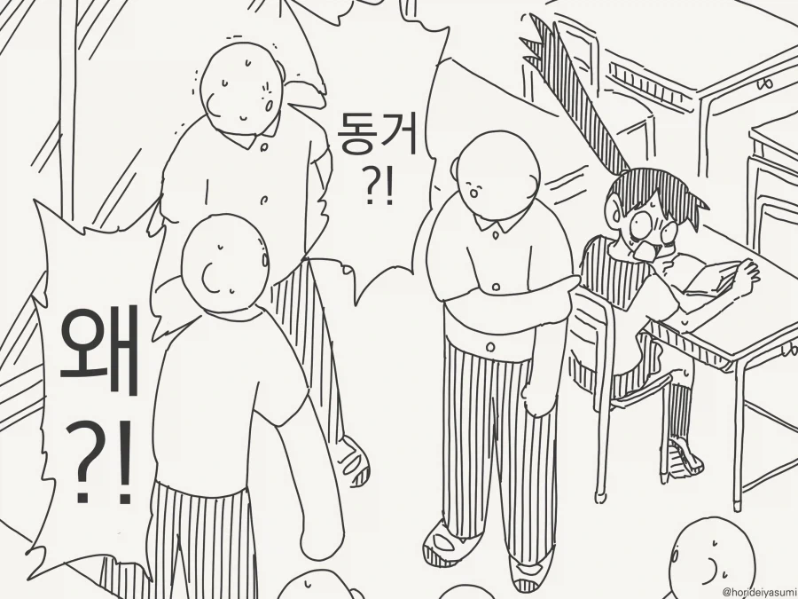 manga_76353982_01d9_003.webp
