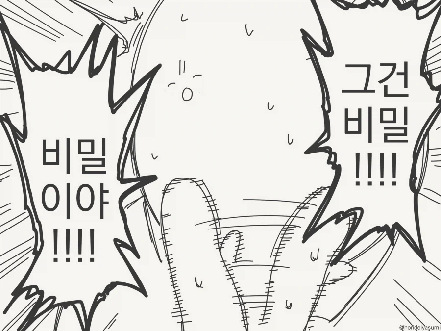 manga_76353982_01d9_004.webp
