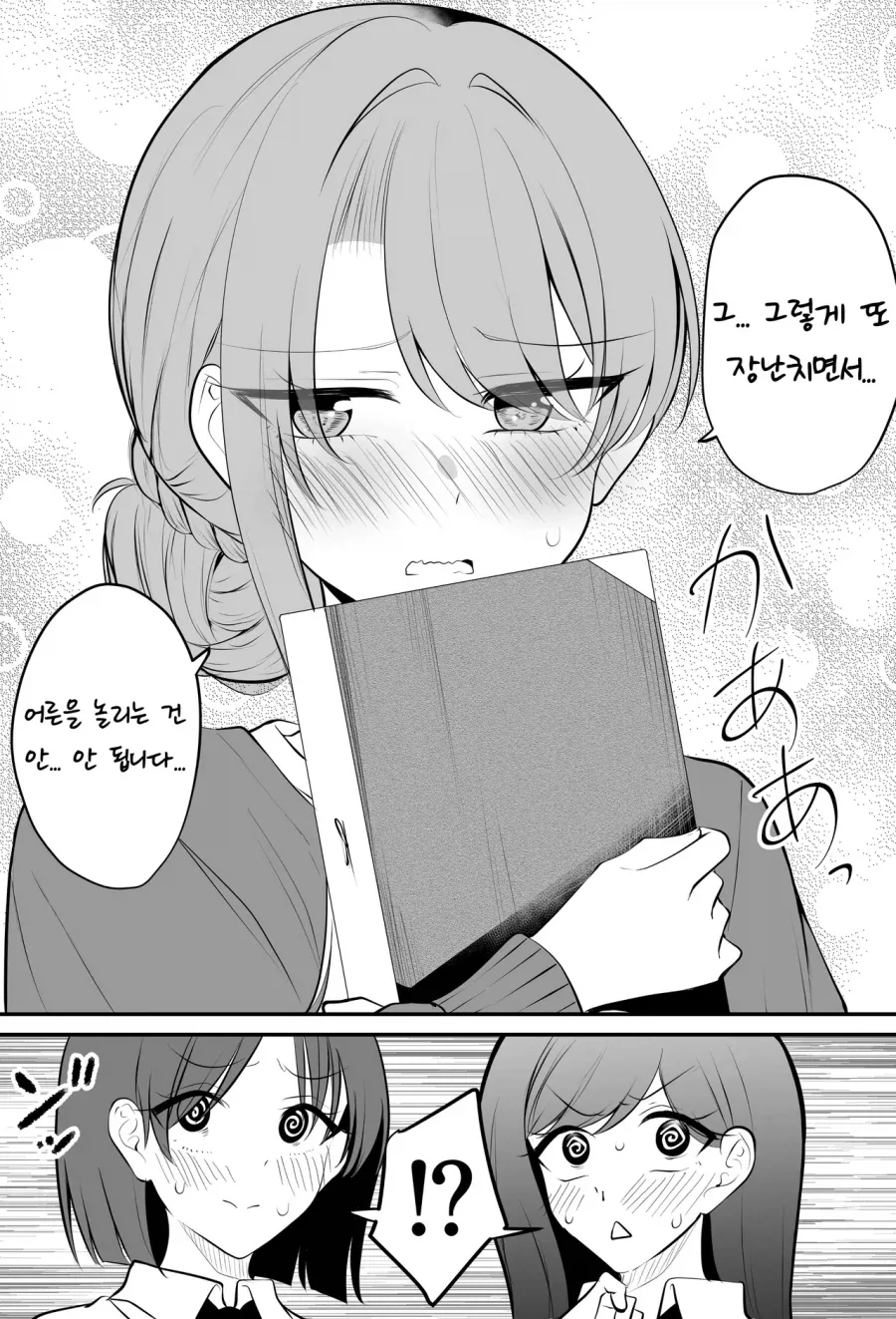 manga_76358982_39bc_003.webp