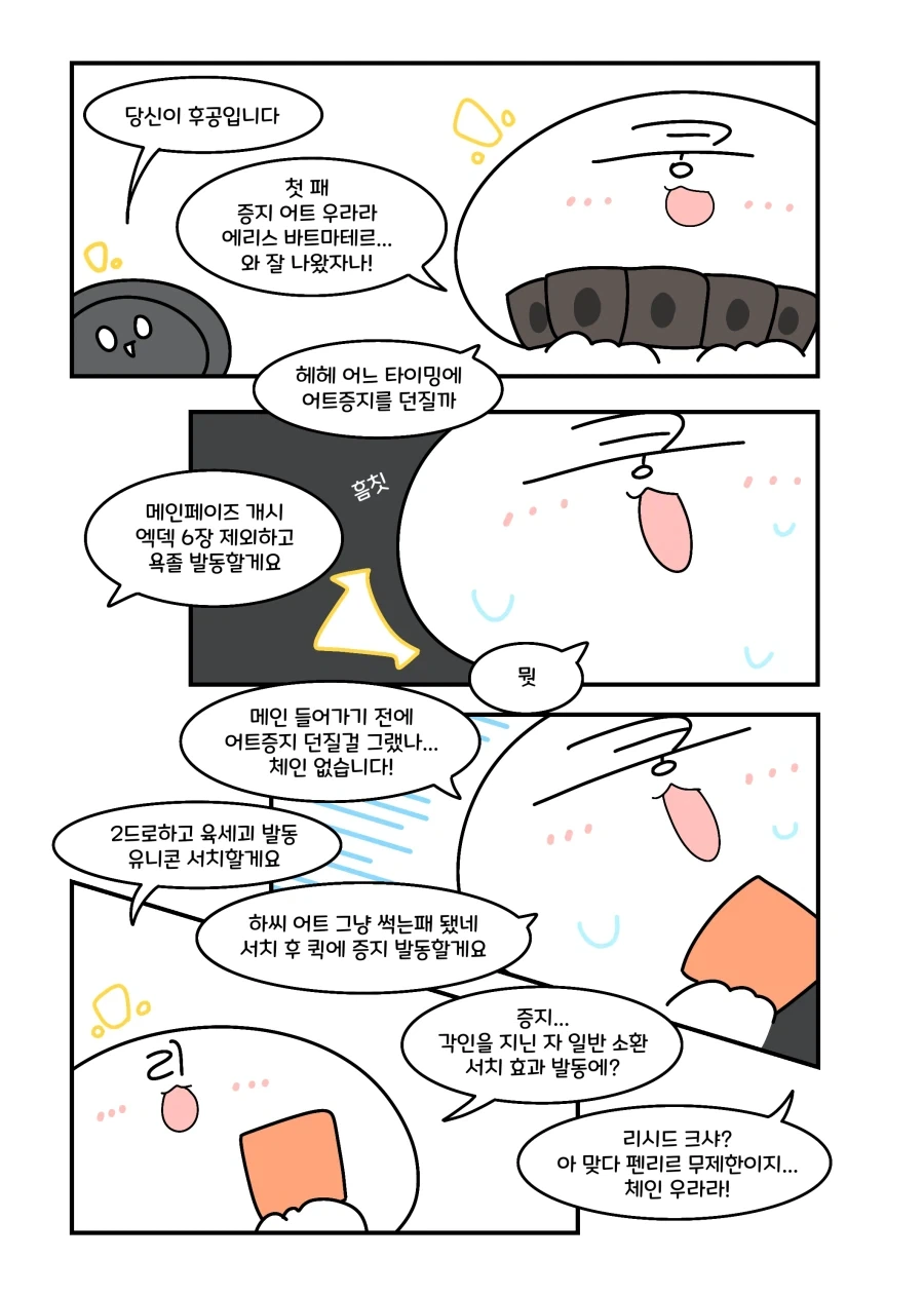 길바닥 장사꾼 주제에 감히 내 딸을 건드려? 대표 이미지