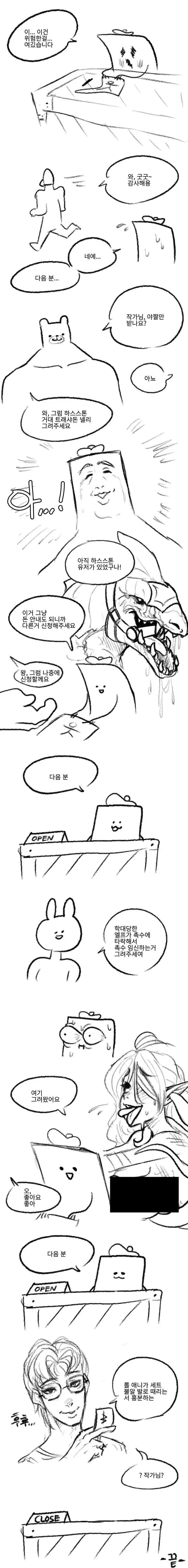 manga_76361353_0569_005.webp