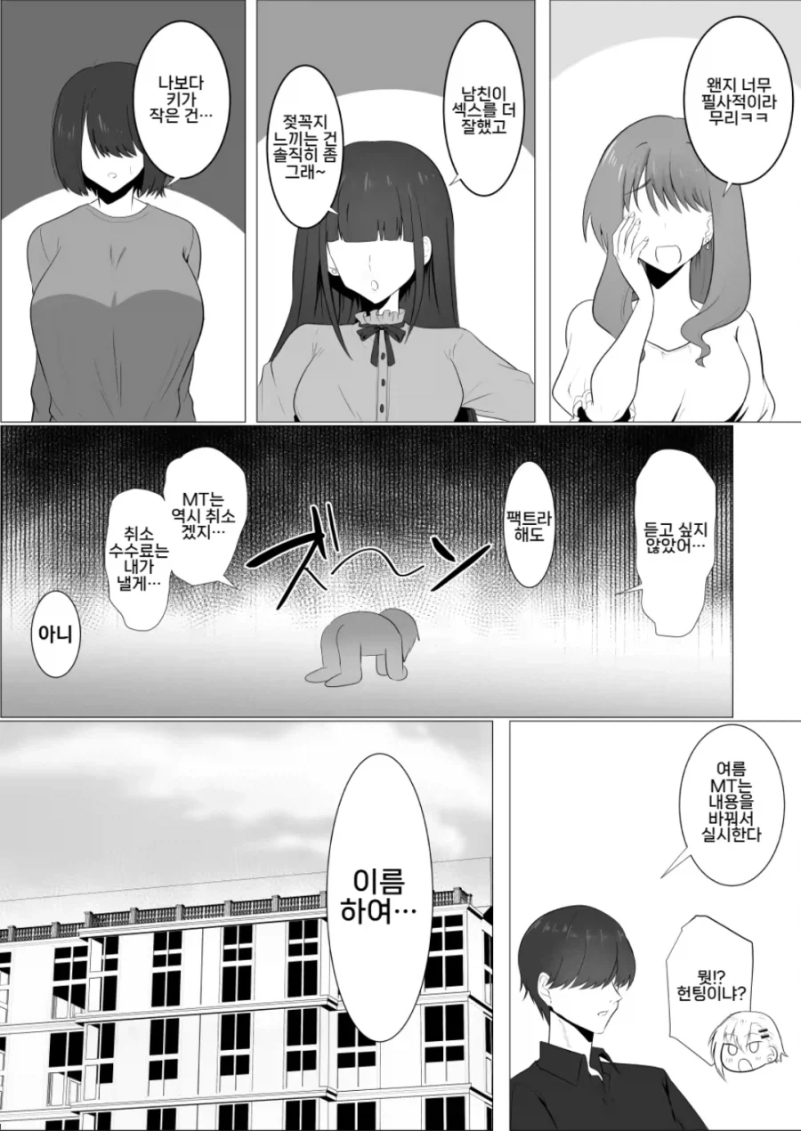 manga_76361629_e6fb_002.webp