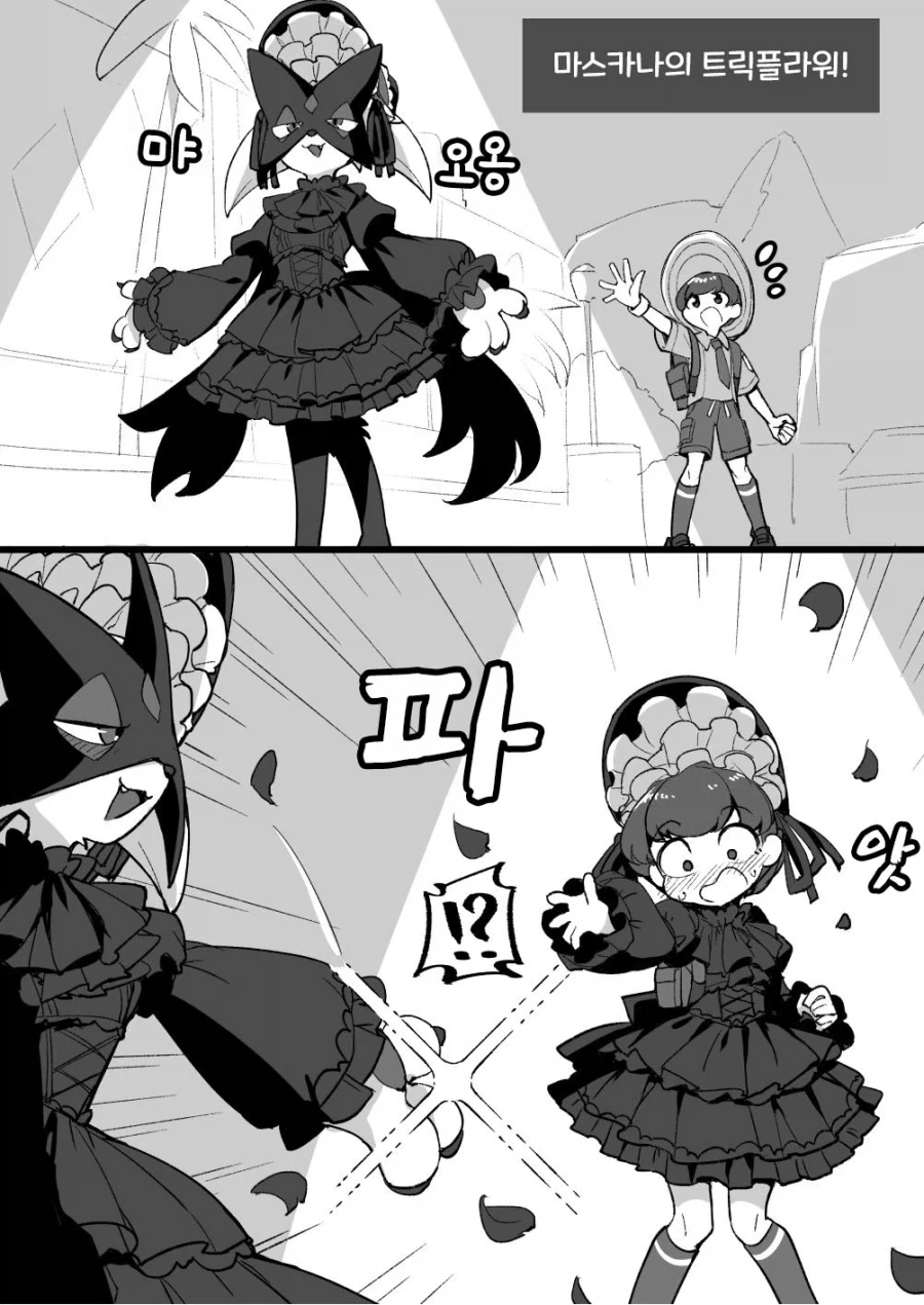 manga_76361845_f4b4_003.webp