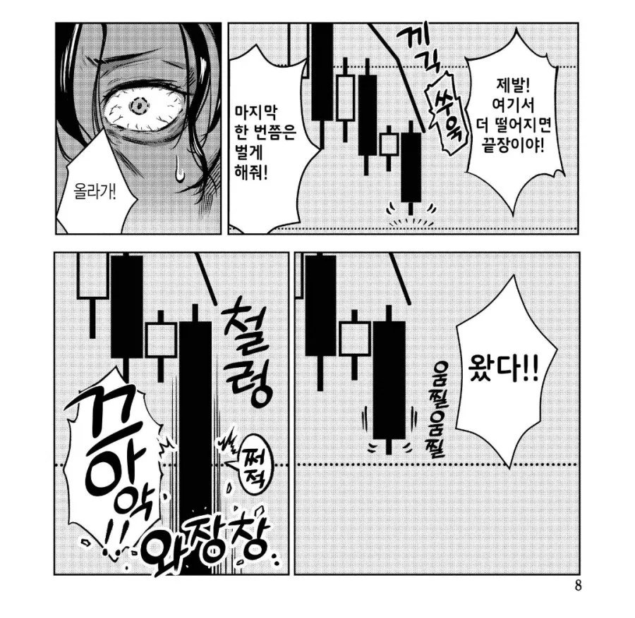AI) @) 제 아내 입니당 대표 이미지