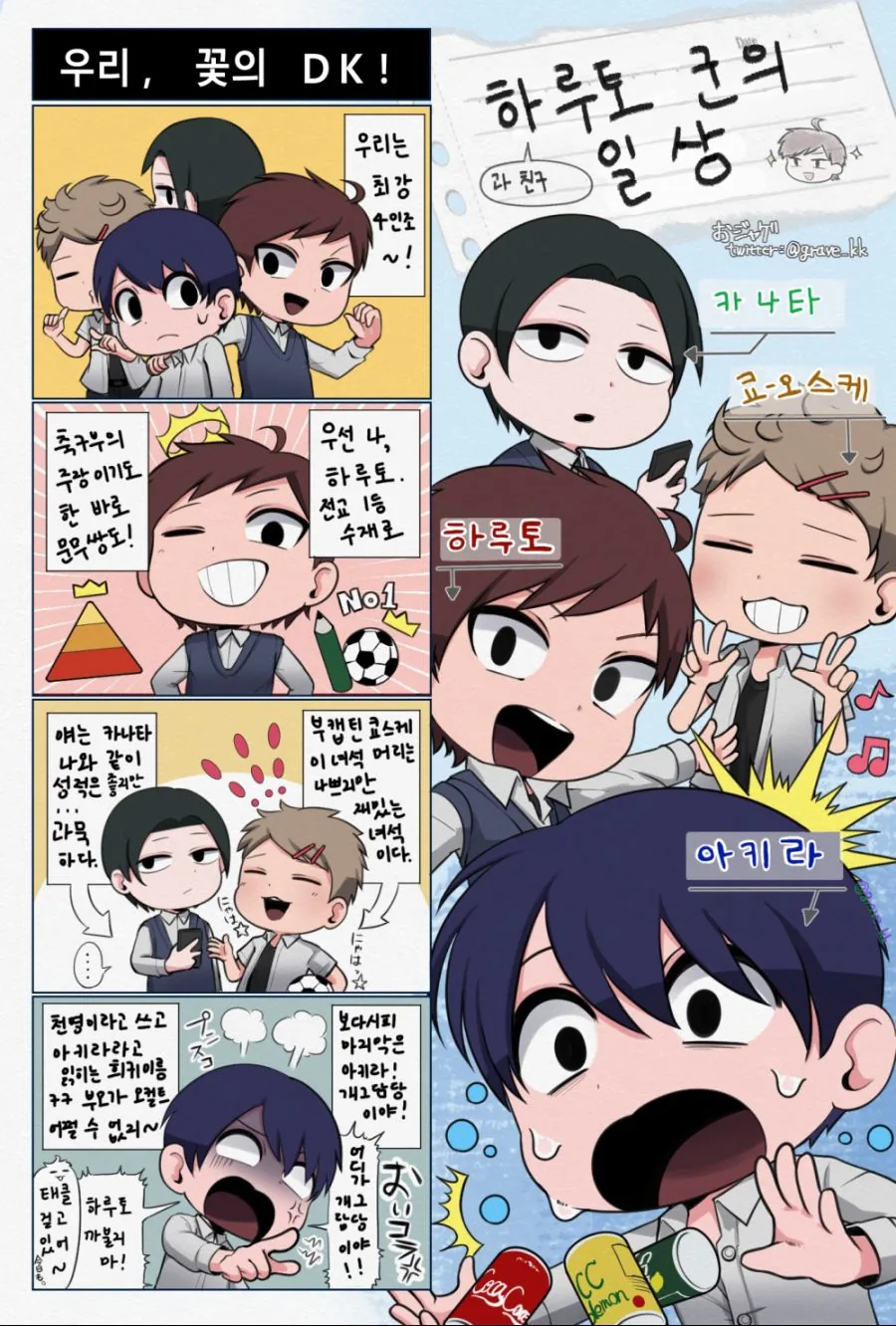 건담) 제간을 대표하는 포즈 대표 이미지
