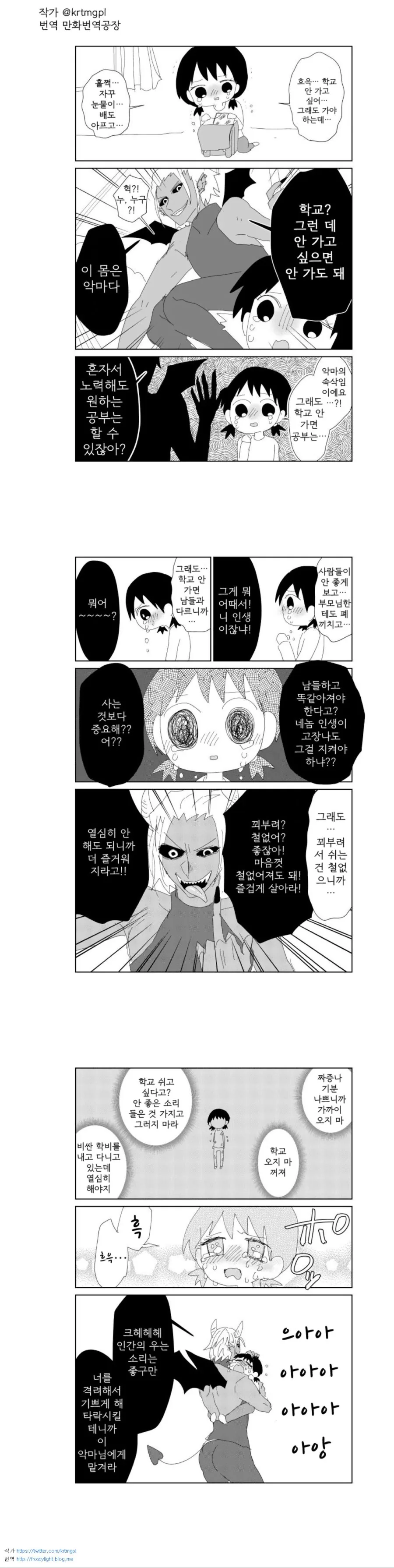 시원한 맥주한캔 따는 대표 이미지