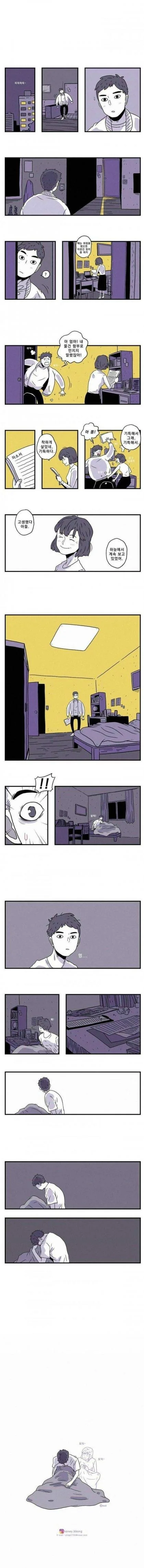 여신에게 쇼타를 공양하는 만화.manhwa 대표 이미지