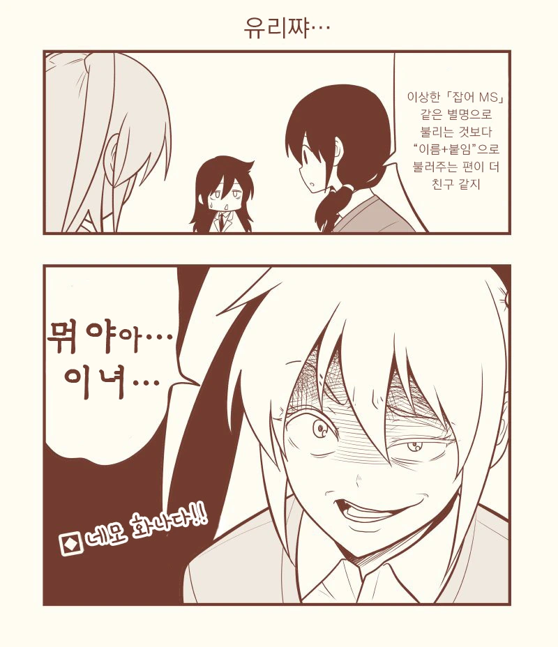 환자 혈관이 어려울때 간호사의 노하우.manga 대표 이미지