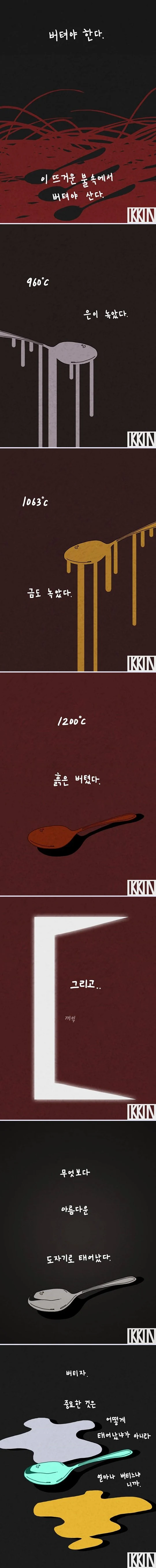이제 막 썸타는 사이에 난입하는 금발호빠.manhwa 대표 이미지