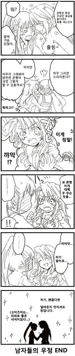 manga_869620_002.webp