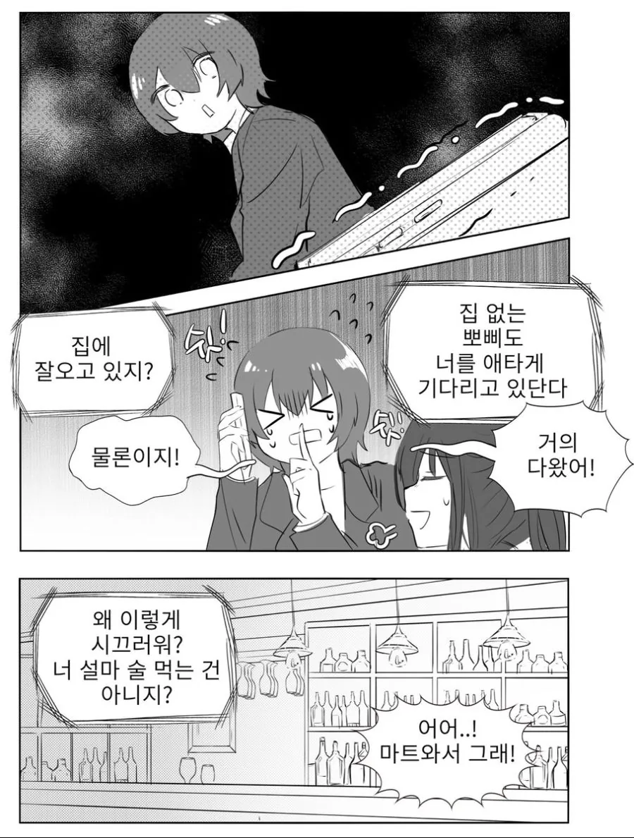 manga_903856_004.webp
