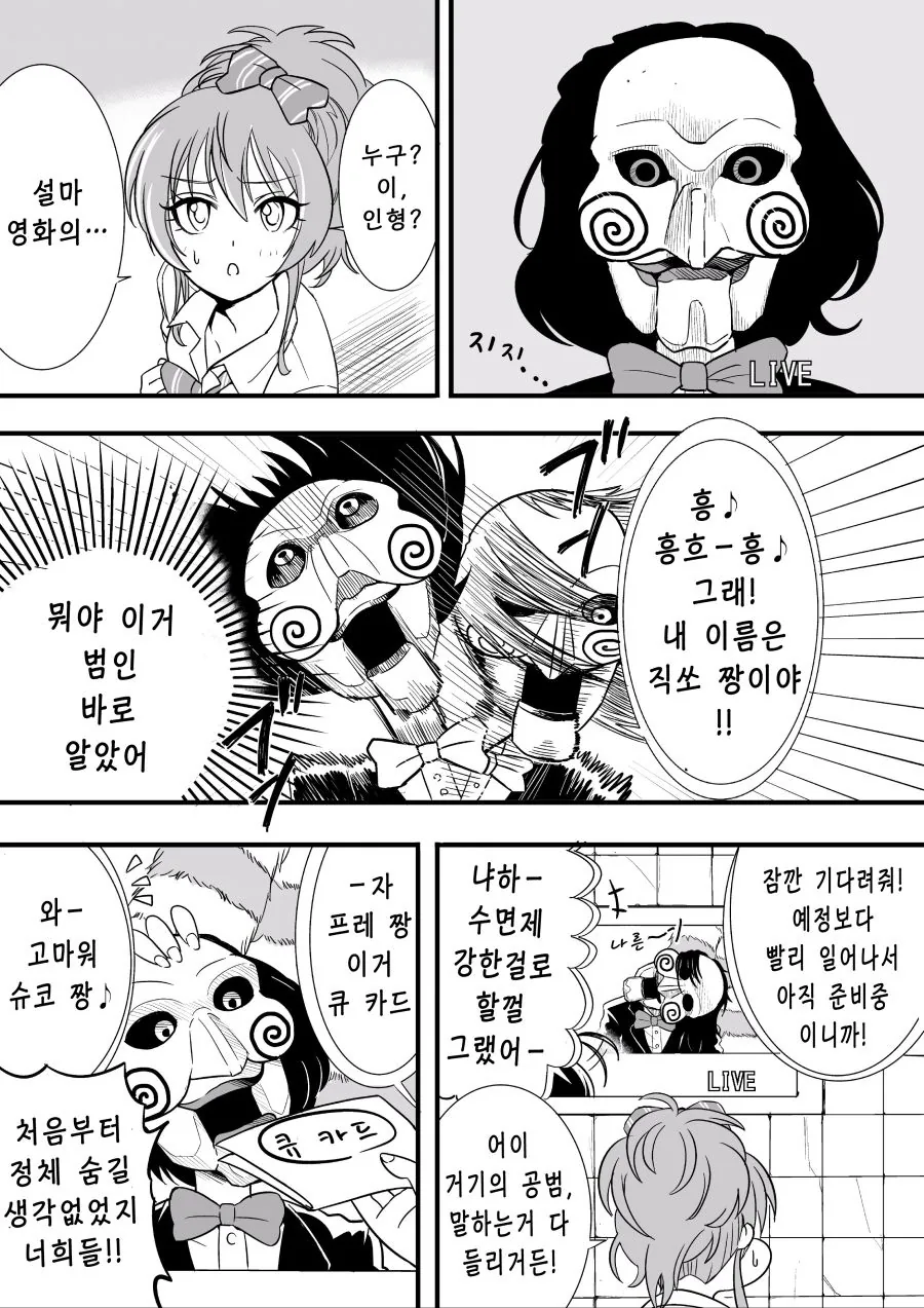 manga_911832_002.webp
