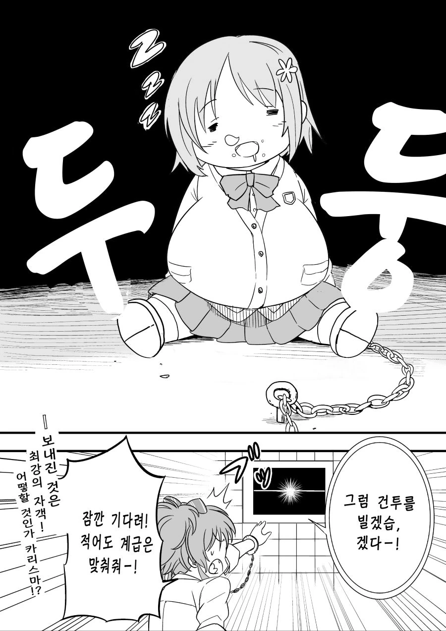 manga_911832_004.webp