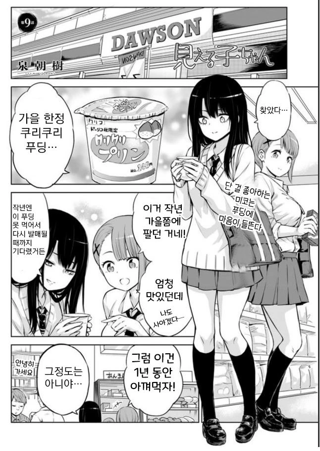 수백년 사는 장수종이 그지꼴로사는 만화 대표 이미지