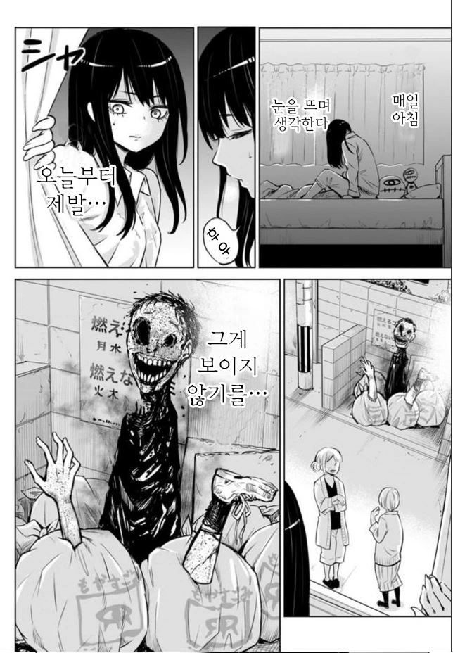 manga_962055_005.webp