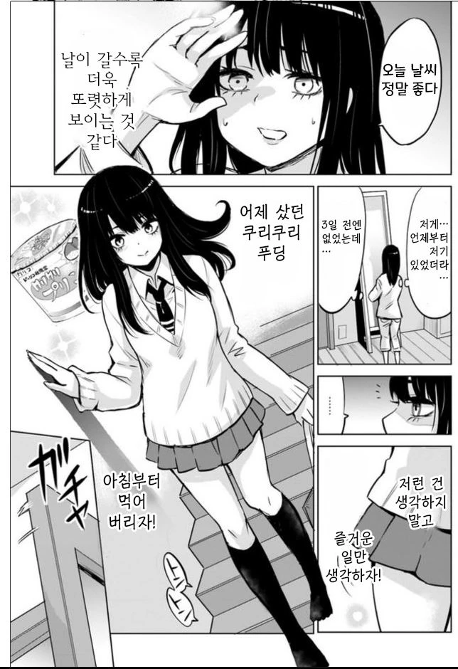 manga_962055_006.webp