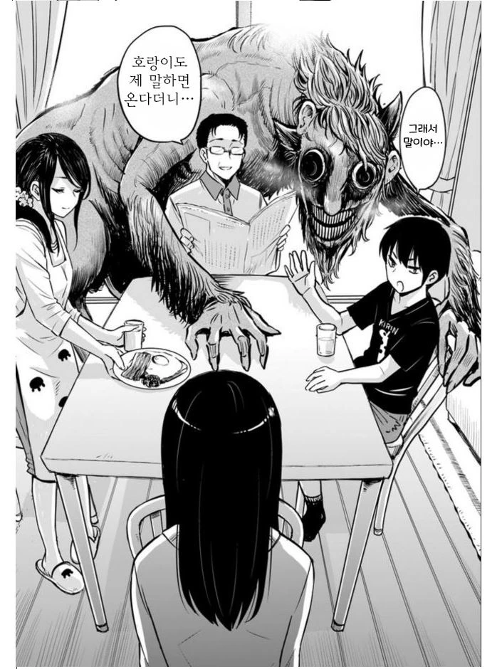 manga_962055_007.webp