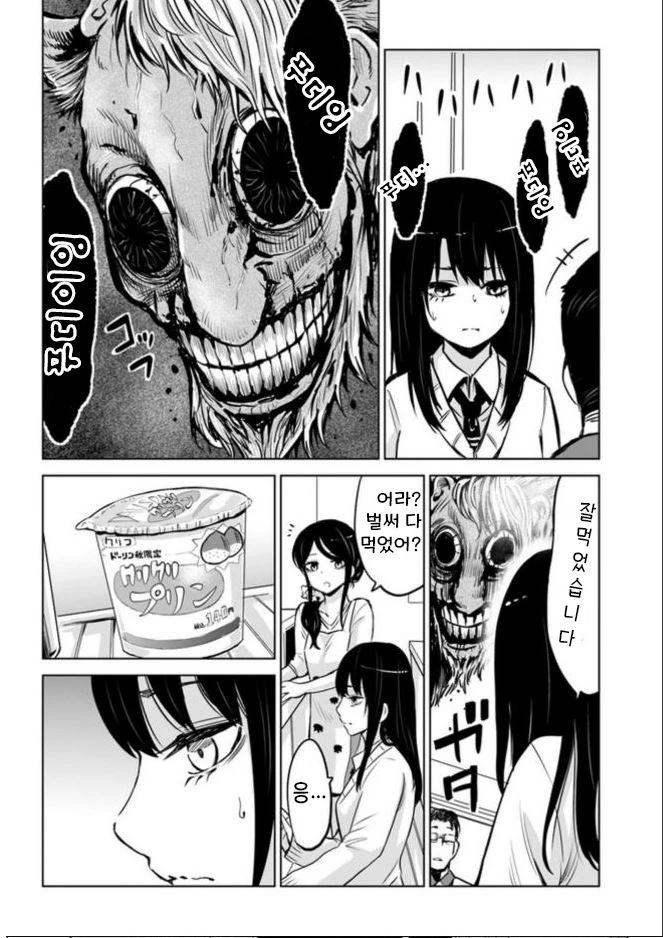manga_962055_011.webp