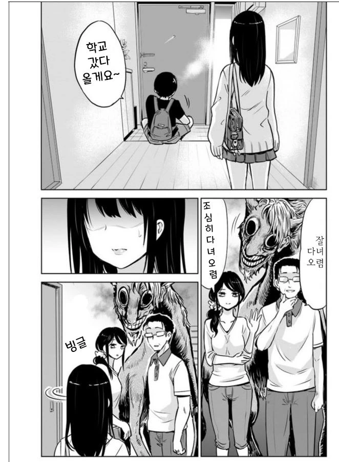 manga_962055_012.webp