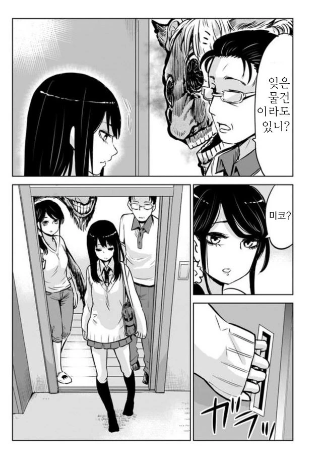 manga_962055_013.webp