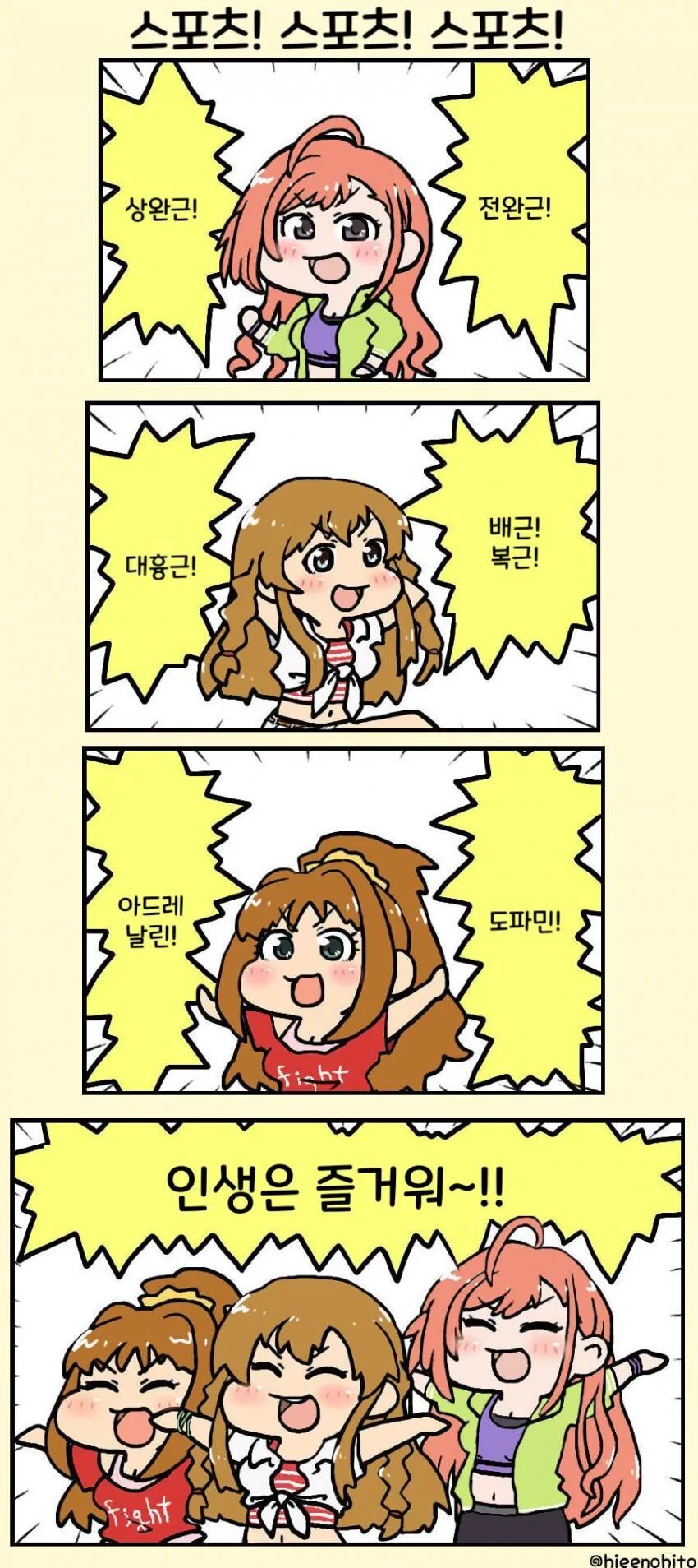 manga_1007293_002.webp