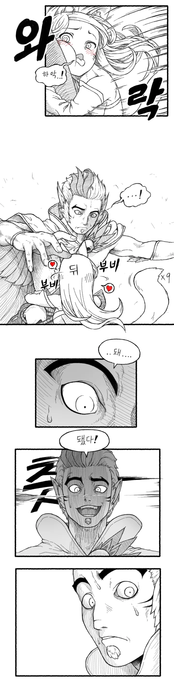 manga_1032660_002.webp