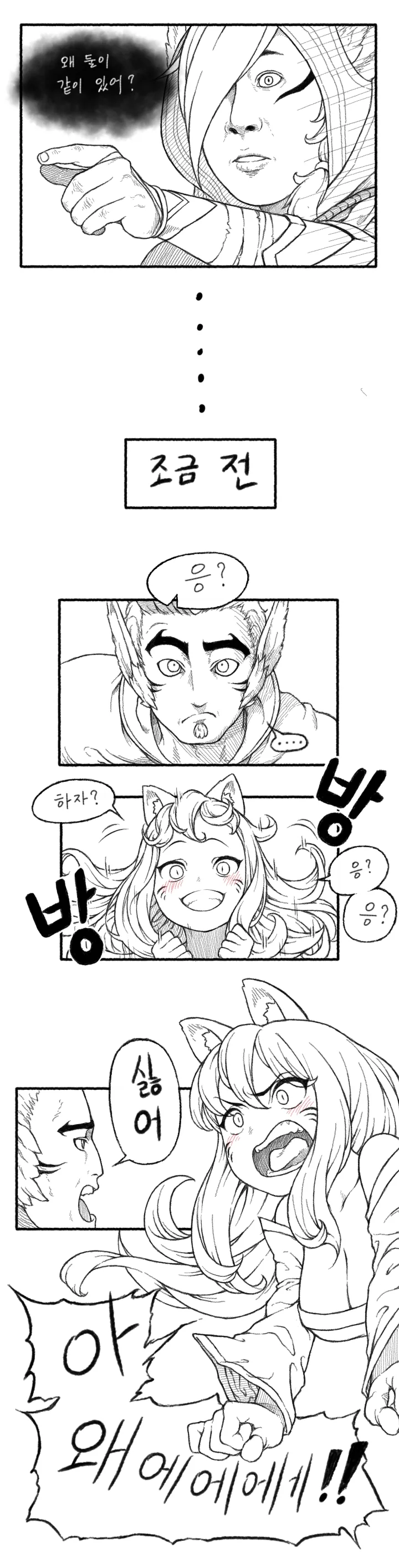 manga_1032660_003.webp