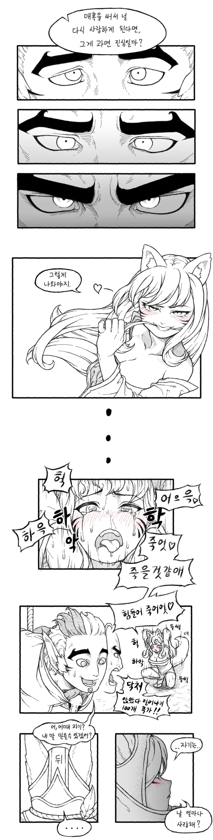 manga_1032660_005.webp