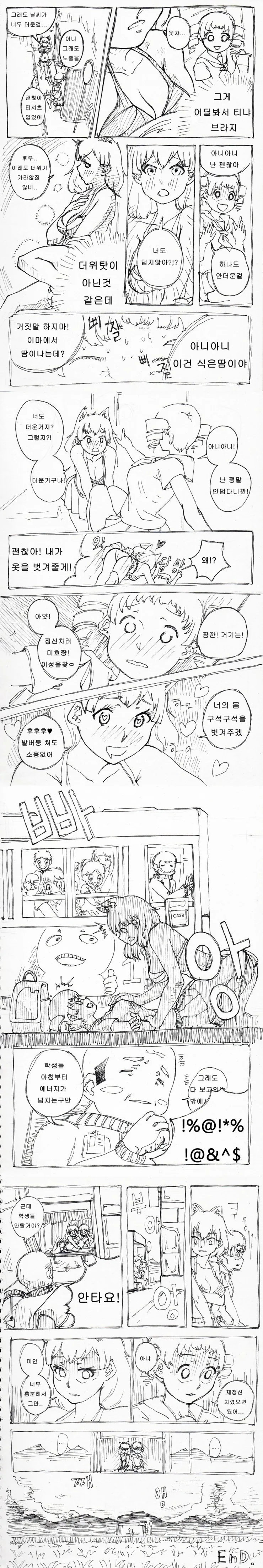 manga_1041412_002.webp
