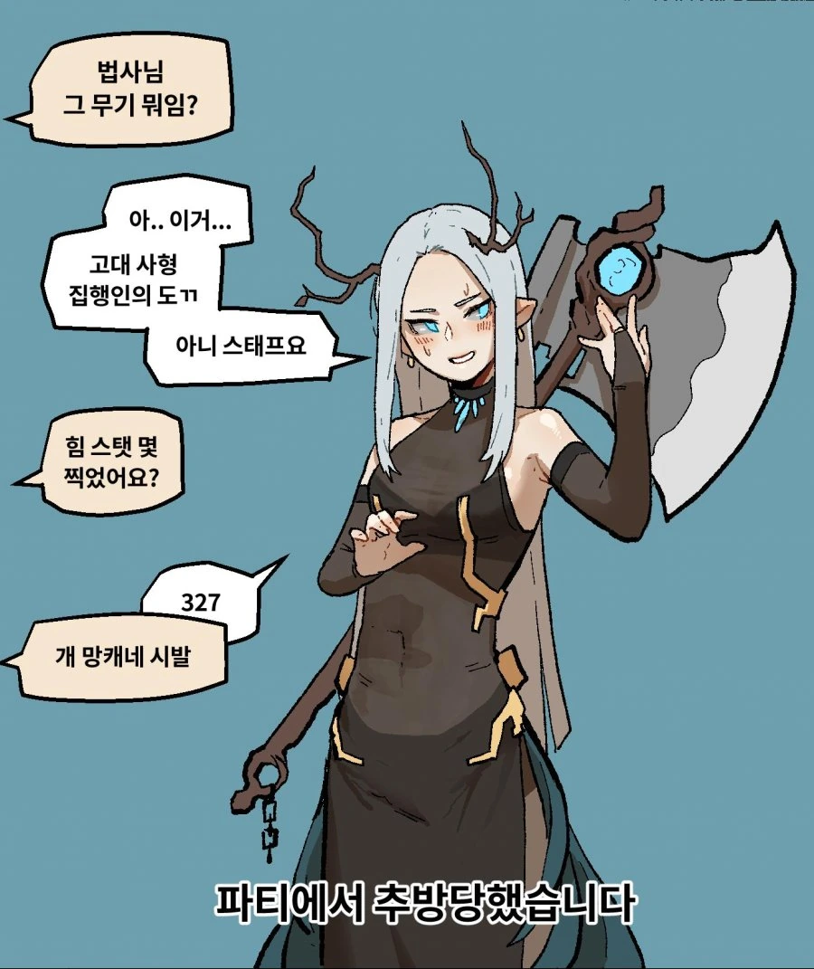 결혼한 이웃집 누나가 찾아왔다.manga 대표 이미지