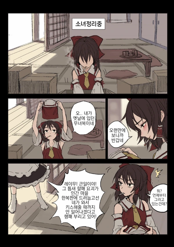 manga_1125323_002.webp