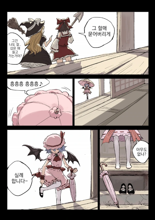 manga_1125323_003.webp