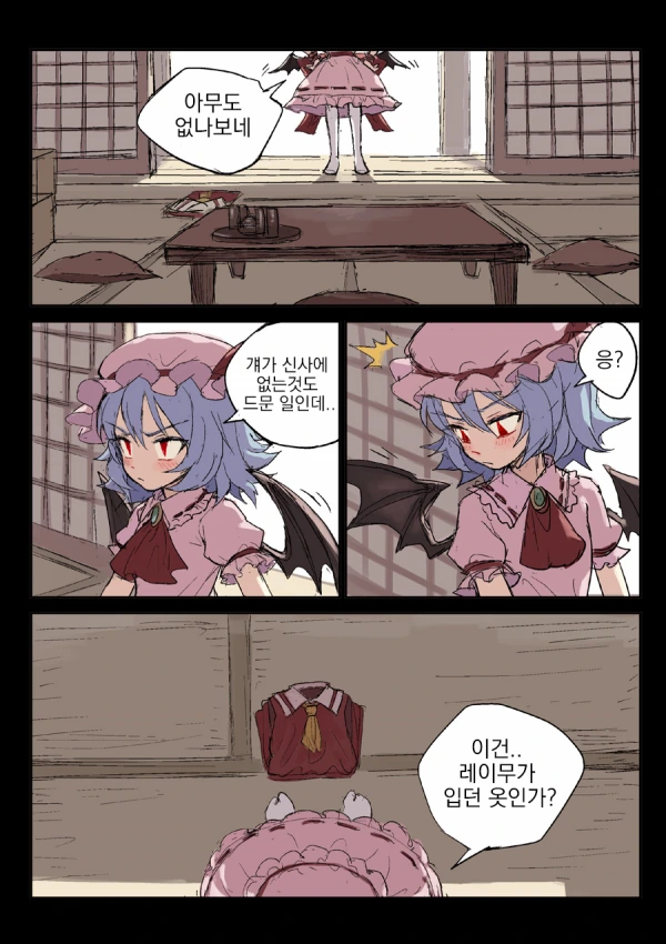 manga_1125323_004.webp