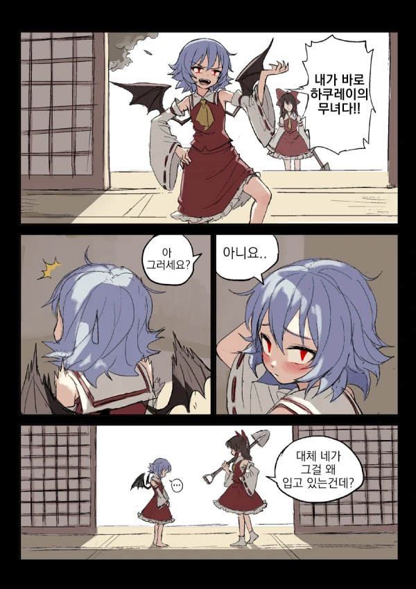 manga_1125323_006.webp