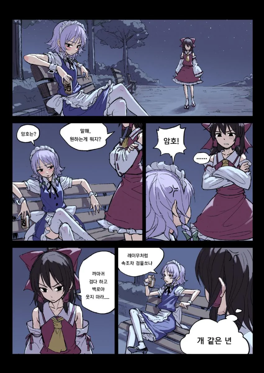 manga_1125323_007.webp