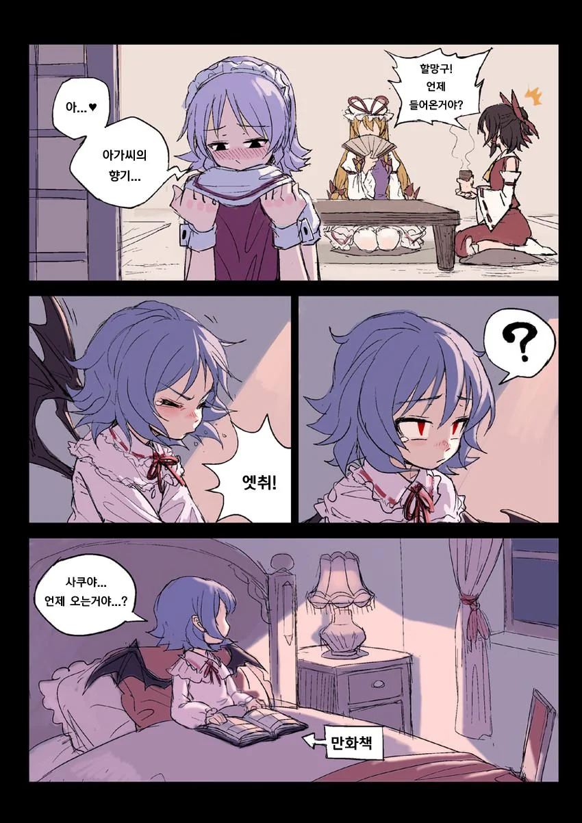 manga_1125323_010.webp