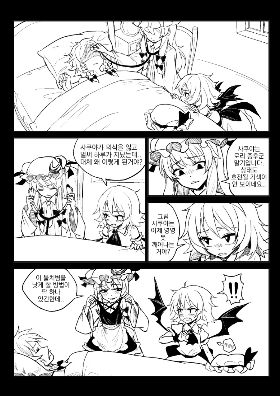 manga_1125323_011.webp