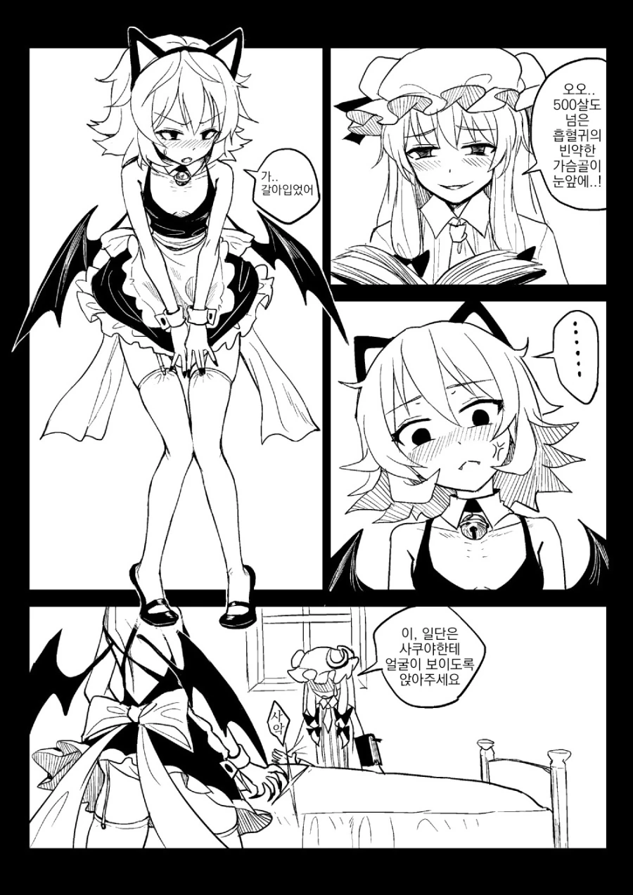manga_1125323_012.webp