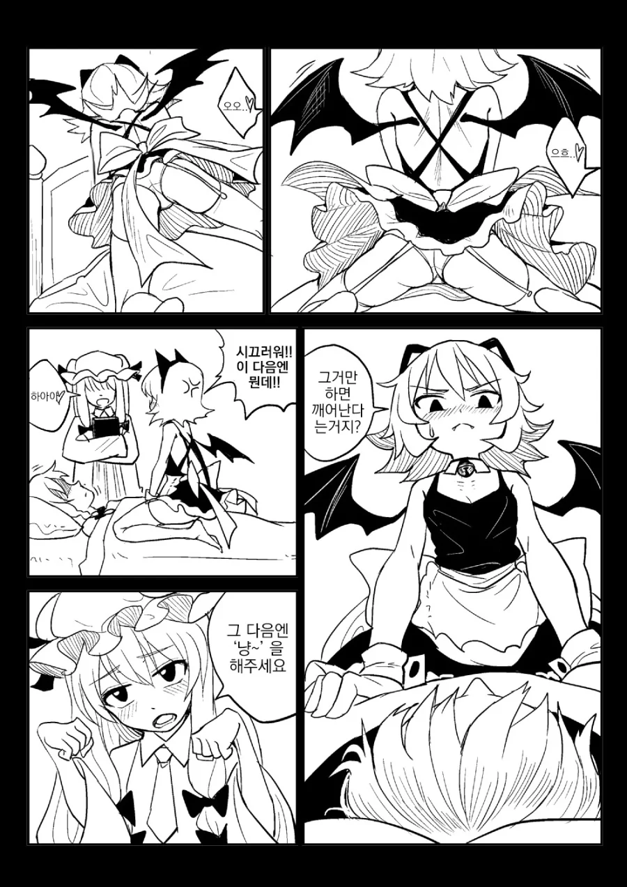 manga_1125323_013.webp