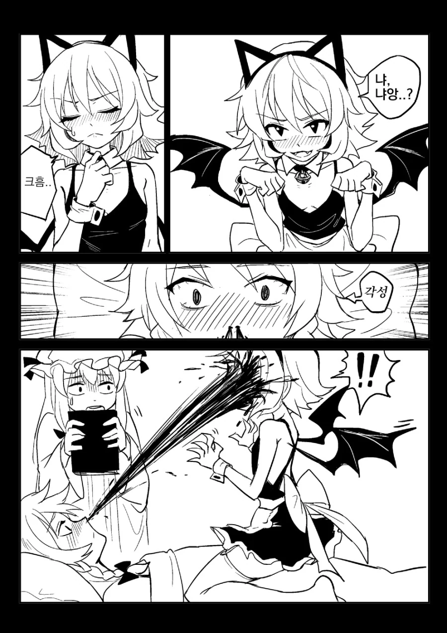 manga_1125323_014.webp