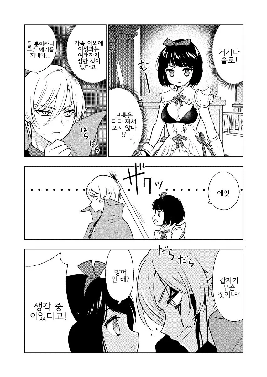manga_1132509_002.webp