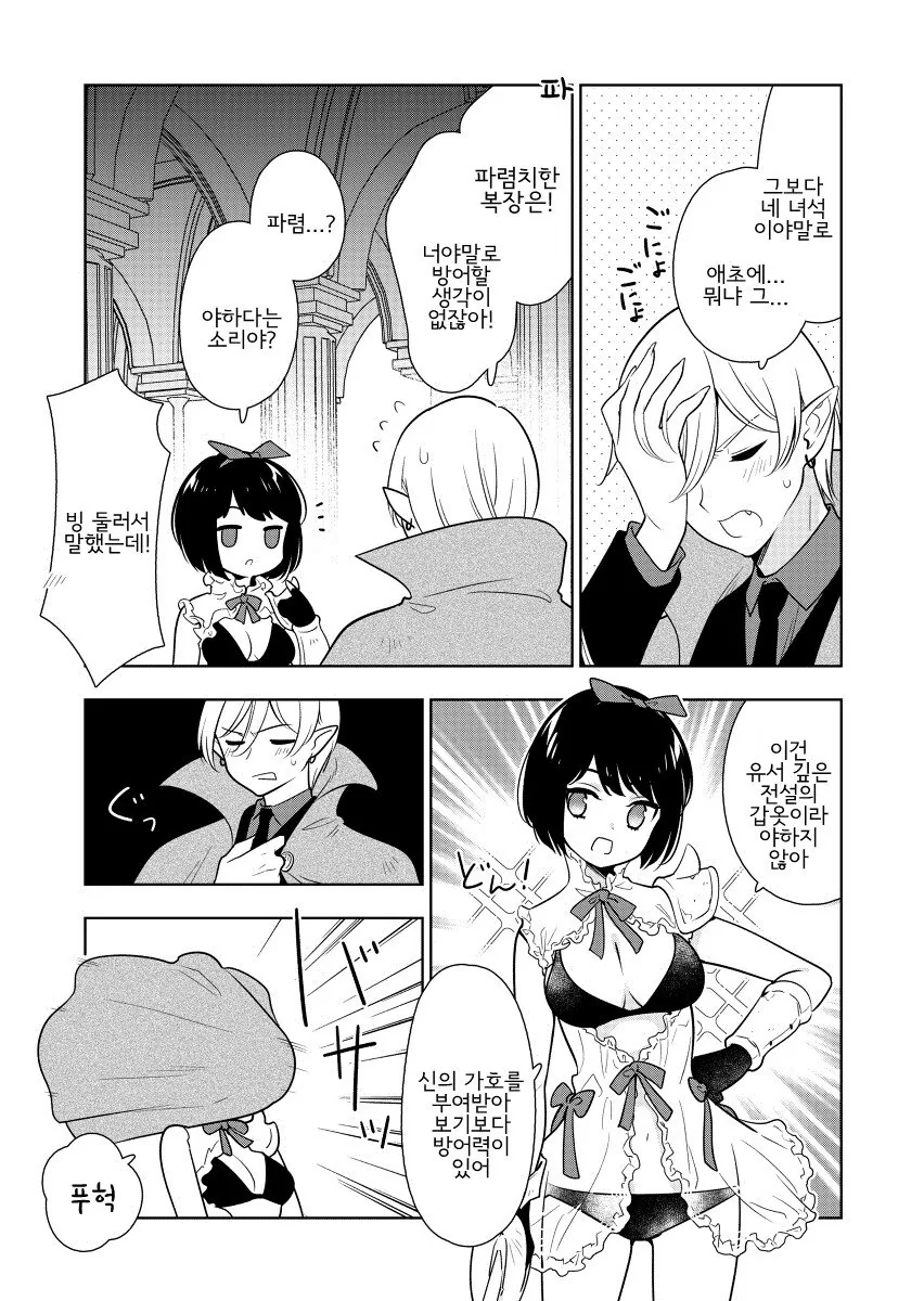 manga_1132509_003.webp