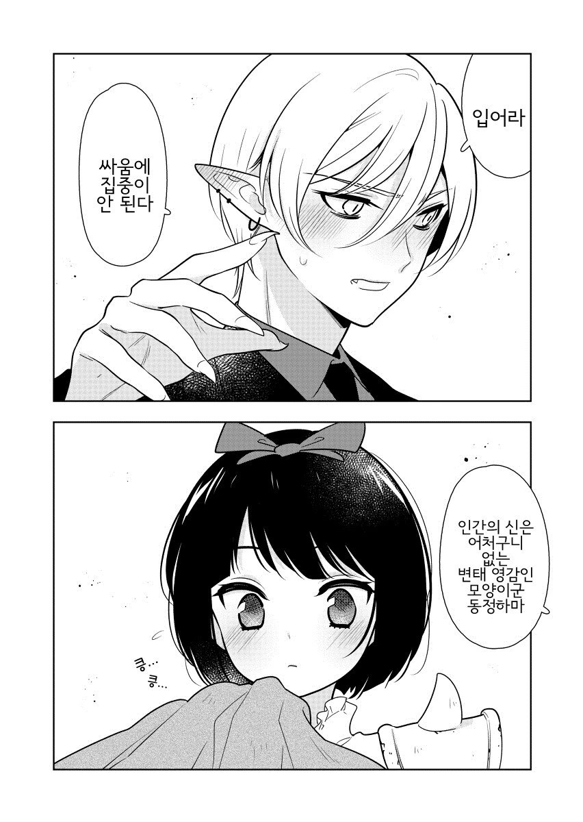 manga_1132509_004.webp