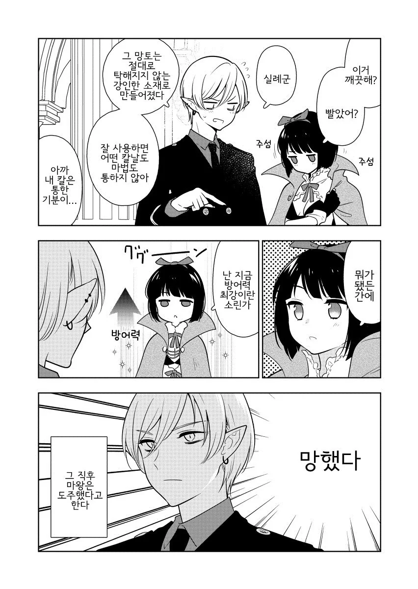 manga_1132509_005.webp