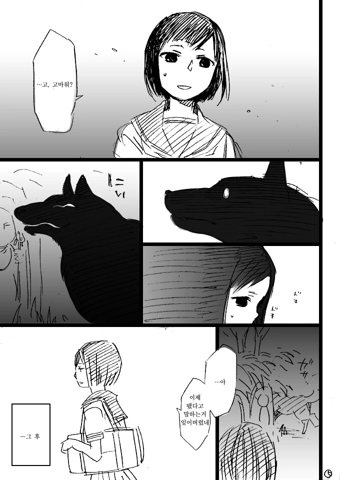 manga_1163039_005.webp