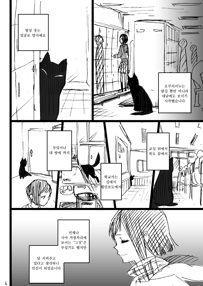 manga_1163039_006.webp